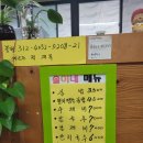 솔이네국수집