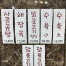 더드림 경주식당 이미지