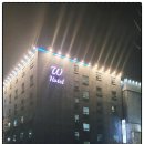 더블유호텔 | 정왕동호텔 추천 더블유호텔 가성비좋고 깔끔함에 놀란 숙박후기