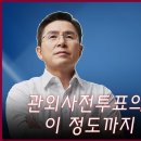 관외사전투표 우편배송..... 이 정도까지 일 줄이야~~!! 이미지