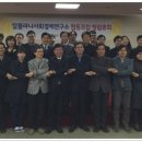 경제연구소