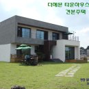 더헤븐타운하우스 이미지