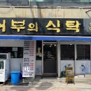 주정차단속-124 이미지