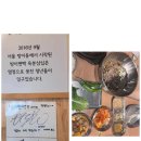 방이편백육분삼십 군자점 | 방이편백육분삼십 교대점, 드디어 가봤다! 솔직 후기 공개