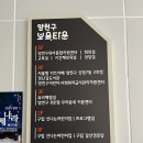 구립초롱별어린이집 | 서울형 키즈카페 신정7동 2호점 이용후기 주말 운영 주차가능 0세 이용가능