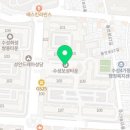 수성2차우방타운경로당 네이버블로그
