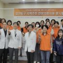 동국한방병원 이미지