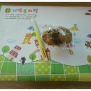 기암유치원 이미지