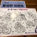 포니로드 이미지