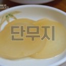 이강순실비집 이미지