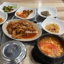 와와레스토랑