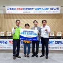 금복주가