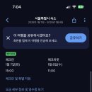 단델리온 신사1호점 이미지