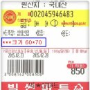 빅썬마트 이미지