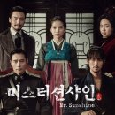 미스터 티스토리