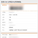 구로-구로-구로-1076 이미지