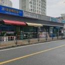 일진뜨리에 이미지