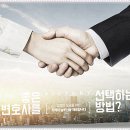 민앤수