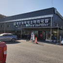 곤지암 소머리국밥 이미지