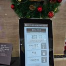 FUll 당구장 | 소노벨 델피노 [스위트 스탠다드 더블+온돌]2박 3일 숙박/ 무료업그레이드 후기