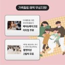 남동98 | 인천 남동구 구월동 가족사진 따스함 가득