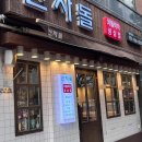 미남역 1번출구 주변 이미지