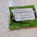 산마을영농조합법인 이미지