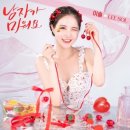 이솔 이미지