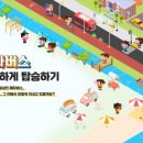 메타버스탑승하기 이미지