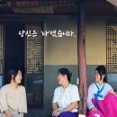 연극 동행 이미지