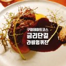 금오산로-23 네이버블로그