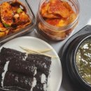 본토김밥 네이버블로그