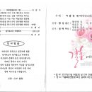 170114 결혼식 순서지 이미지