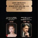 한수원 문화가 있는 날 하모나이즈 콘서트 with 정선아 네이버블로그