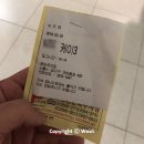 복지정비서부사업소 이미지