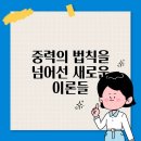 이론 이미지