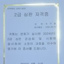 군산유도관(유도) 이미지