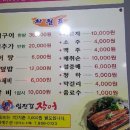 임진강주유소 이미지
