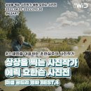 그린나래수공예 | 스웨덴을 대표하는 초현실주의 사진작가, 상상을 찍는 사진작가 에릭 요한슨 사진전. 📷 (ft. 미셸...