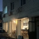 한동네식당 | 나만알고싶은 분위기 좋고 안주가 맛있는 성수 이자카야 <삼동심야식당>🍶