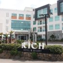 리치호텔 이미지