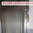 사정1동 이미지