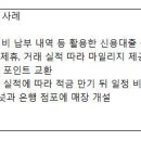 하나은행현금입출금기 앞 이미지