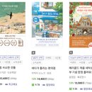 모모세탁소 이미지