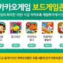 게임존 이미지
