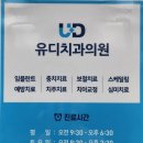 부광치과의원 네이버블로그