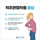 에스앤케이병원 이미지