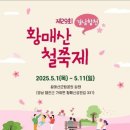 영암사화장실 Daum카페