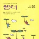피부샘터