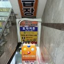 108노래연습장 이미지